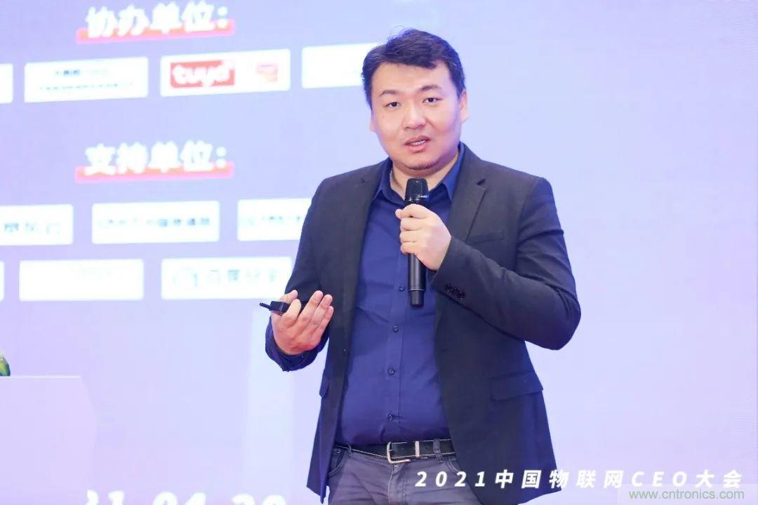 時代拐點，探索IoT增長引擎，2021中國物聯(lián)網(wǎng)CEO大會在上海盛大召開