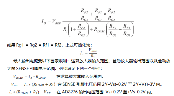 ADI應(yīng)力測試應(yīng)用方案 助力高效電阻應(yīng)變測試