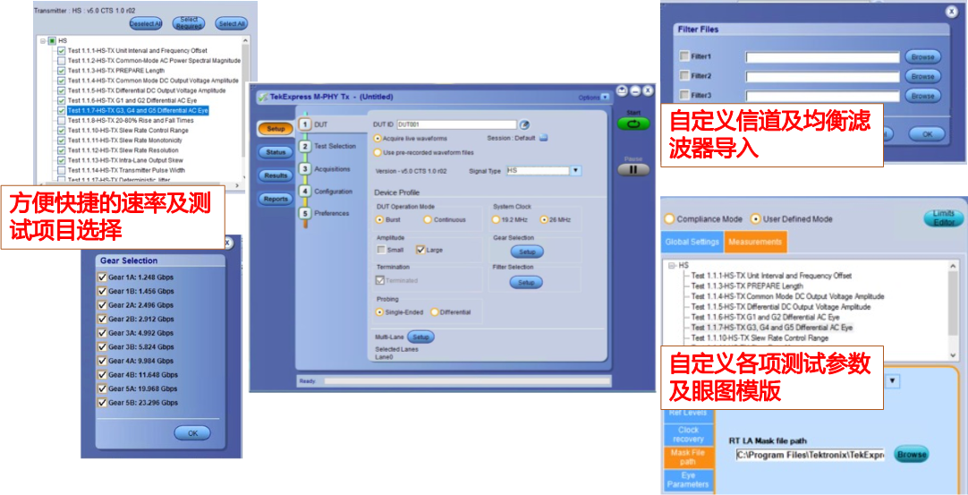 【車內(nèi)消費(fèi)類接口測試】泰克助力MIPI總線技術(shù)的測試與多場景應(yīng)用