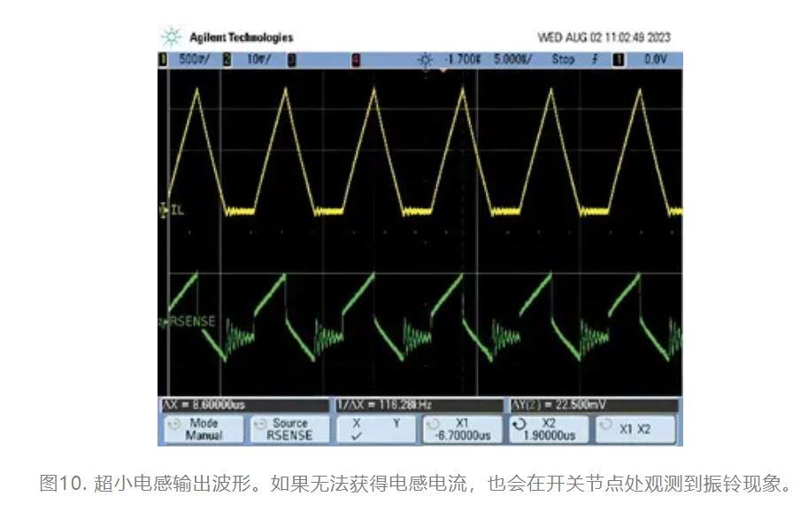 為什么我的電源會(huì)出現(xiàn)振鈴和過熱？