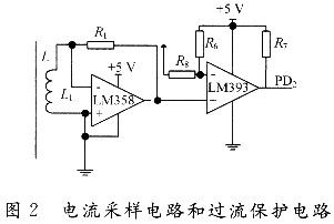 智能節(jié)能插座的設計